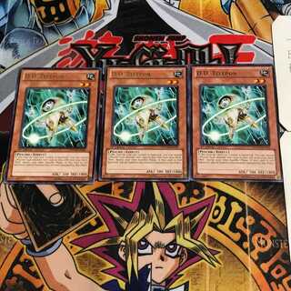 English D.D. Telepon PHSW 2 rare, set of 3 Tera.