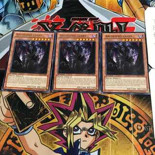 English Archfiend Giant SHSP 1 rare, set of 3 Tera.