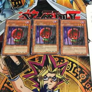 English Inmato CRMS 1 rare, set of 3 Tera.