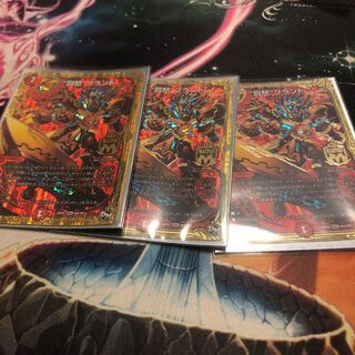 罰怒ブランド3枚セット