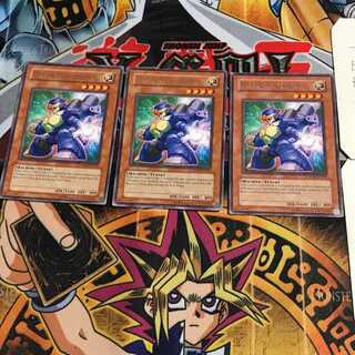 English Hyper Synchron CRMS 1 rare, set of 3 Tera.