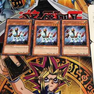 English Photon Cerberus PHSW 1 rare, set of 3 Tera.