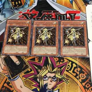 English Fortune Lady Light ANPR 1 Rare Set of 3 Tera.