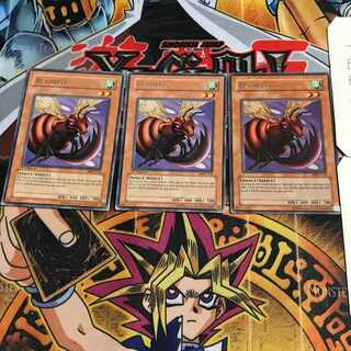 English Bladefly MRD 1 rare, set of 3 Tera.