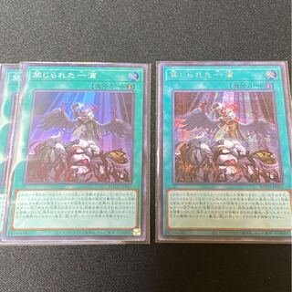 禁じられた一滴　シークレット1枚　スーパー2枚（汚れあり）