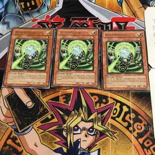 English Mind Master TDGS 1 rare, set of 3 Tera.