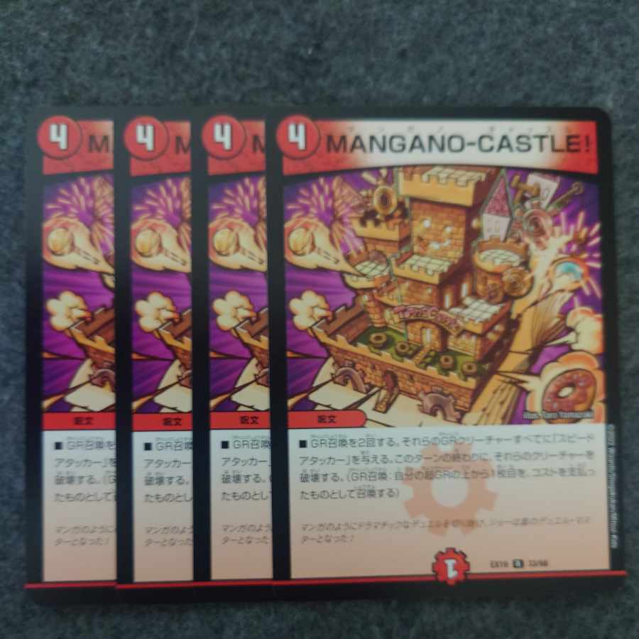 MANGANO-CASTLE! R 33/68