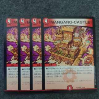 MANGANO-CASTLE! R 33/68