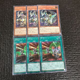 レアコレ3 爆走軌道フライング・ペガサス&緊急ダイヤ