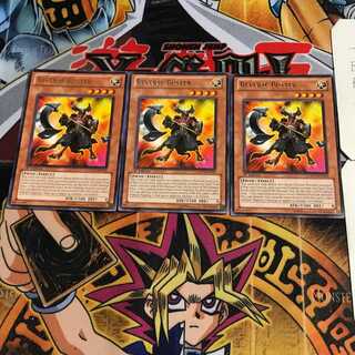 English Reverse Buster ORCS 1 rare, set of 3 Tera.