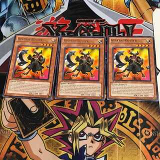 English Reverse Buster ORCS 2 Rare, set of 3 Tera.