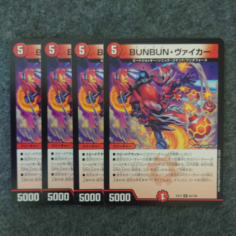 旧裏　ポケモンカード　55枚 motona_pk-113-55-old