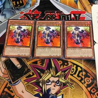 English Fire Star Master - Choten CBLZ 3 Rare Set of 3 Tera.