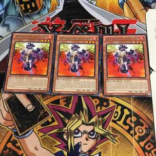 English Fire Star Master - Choten CBLZ 4 Rare Set of 3 Tera.