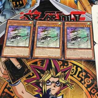 English Mecha Phantom Beast Tetherwolf LTGY 4 Rare Set of 3 Tera