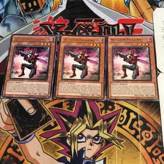 English Inzektor Dragonfly ORCS 1 rare, set of 3 Tera.