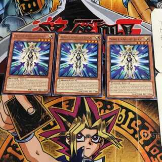 English Noble Knight Joan CBLZ 1 rare, set of 3 Tera.