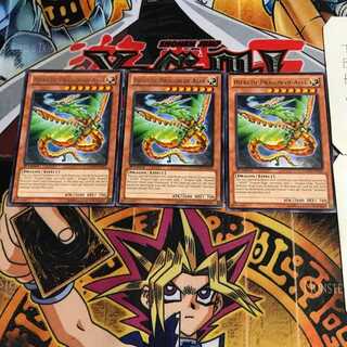 English Sacred Engraved Dragon - Usil Dragon GAOV 1 Rare Set of 3 Tera.