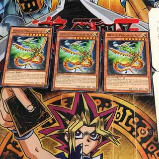 English Sacred Engraved Dragon - Usil Dragon GAOV 2 Rare Set of 3 Tera.