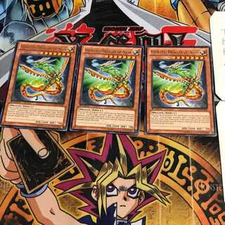 English Sacred Engraved Dragon - Usil Dragon GAOV 4 Rare Set of 3 Tera.