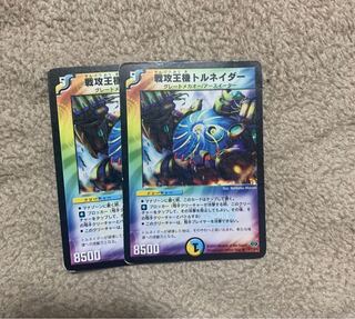 戦攻王機トルネイダー