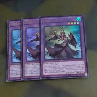 Elder Entity N'tss Ultra Rare JP027✕3 [Woodland Hall].