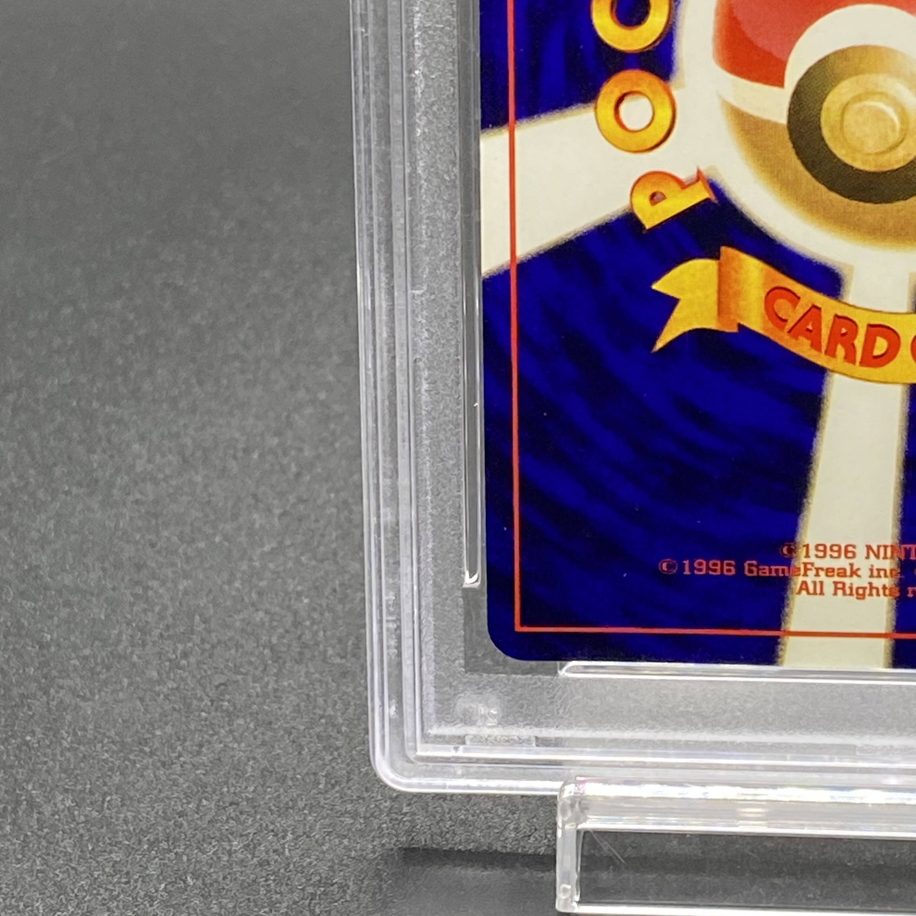 PSA10】ひかるミュウ No.151 旧裏プロモ コロコロコミックの通販
