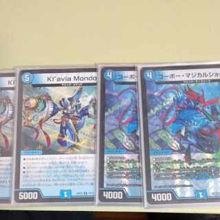 Corbeau Magical Shocker VR 3/74