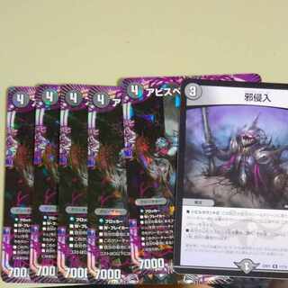 アビスベル=ジャシン帝 OR OR1/OR2