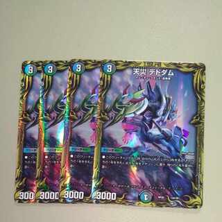 天災 デドダム(20thレア仕様) 13A/20 1枚