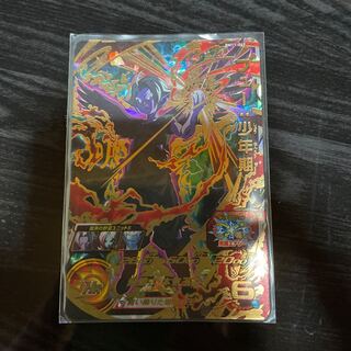 美品　フュー：少年期