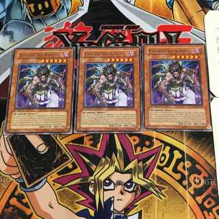 English Yamato-no-Kami TDGS 1 rare, set of 3 Tera.