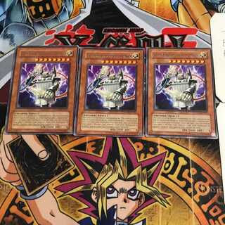 English Battery Men - Business LODT 1 Rare Set of 3 Tera.