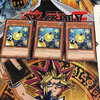 English Tribe-Shocking Virus PHSW 2 rare, set of 3 Tera.