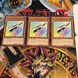 English Rocket Arrow Express GAOV 1 Rare Set of 3 Tera.