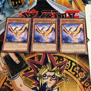 English version Bujinji - Habakiri JOTL 1 rare, set of 3 Tera.