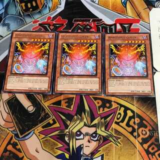 English Ambitious Gofer DREV 2 Rare Set of 3 Tera.