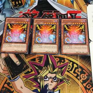 English Ambitious Gofer DREV 3 rare, set of 3 Tera.