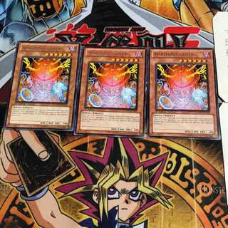 English Ambitious Gofer DREV 4 Rare Set of 3 Tera.