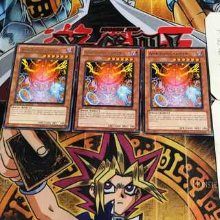 English Ambitious Gofer DREV 5 Rare Set of 3 Tera.