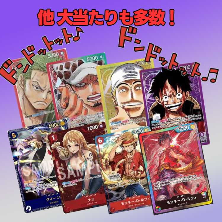 (Sold Out) One Piece Card Liberate's Drum Oripa