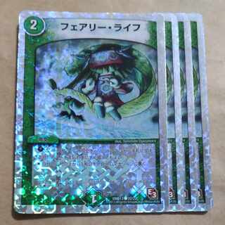 Faerie Life (Superdeck spec.) C-foil 22/22 with scratches