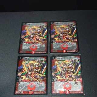 Valkyrias Musashi VR 18/20/Y8 [1509].