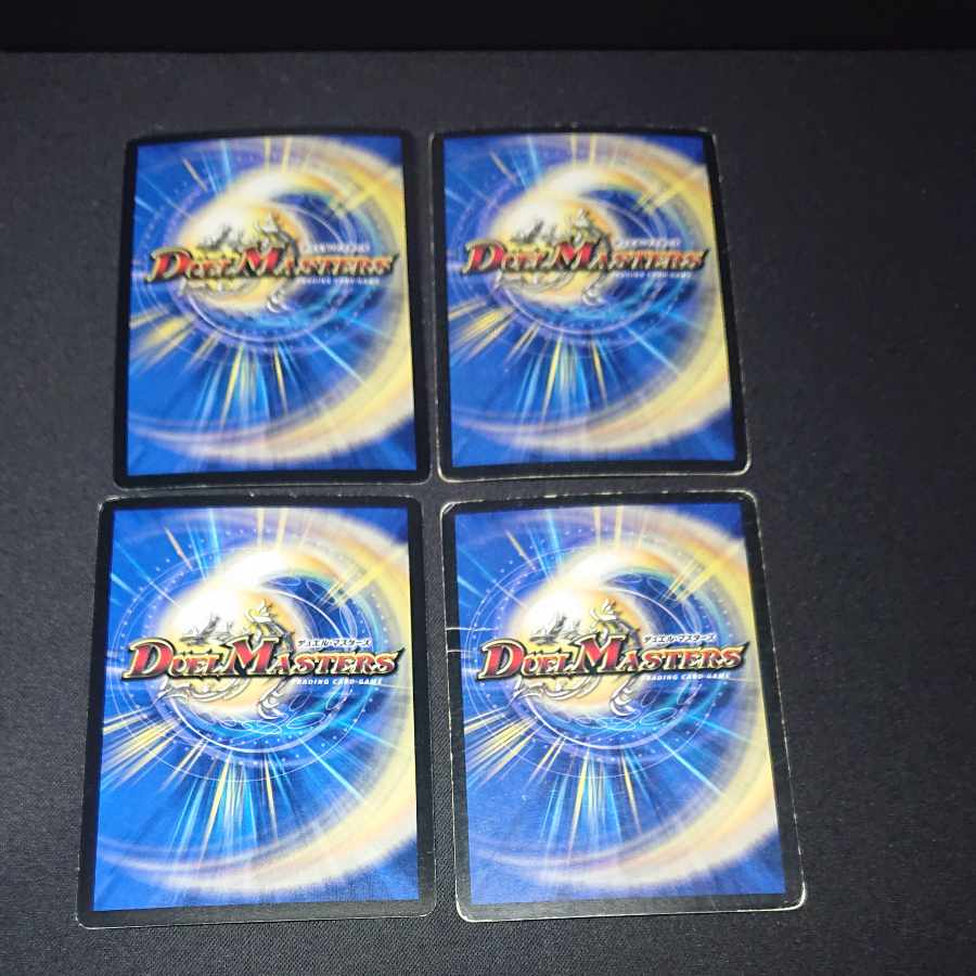 Valkyrias Musashi VR 18/20/Y8 [1509].