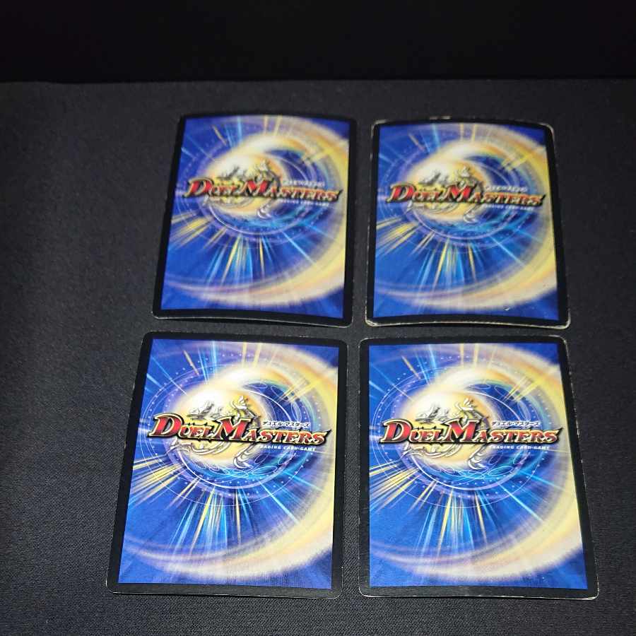 ボルシャック・大和・ドラゴン SR 22/84/Y8 [1513]