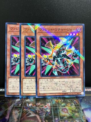 遊戯王スタジオ 5385 ヴァレット・リチャージャー パラレル ノーマル JP003