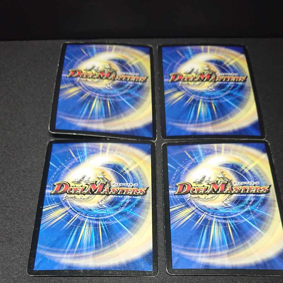 Nine Edge Yaksha Dragon VR 8/110/Y8 [1514].