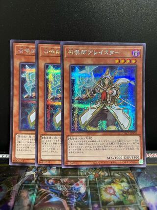 遊戯王スタジオ 5396 召喚師アレイスター（イラスト違い版） シークレットレア JP030