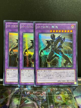 Yu-Gi-Oh Studio 5399 Masked HERO Anki Secret Rare JP011