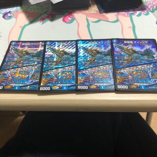 チェンジザ　4枚　サイゾウミスト